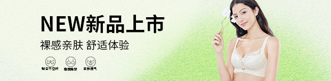 內(nèi)衣加盟商月銷(xiāo)排行榜